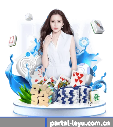 乐鱼登陆 APP
